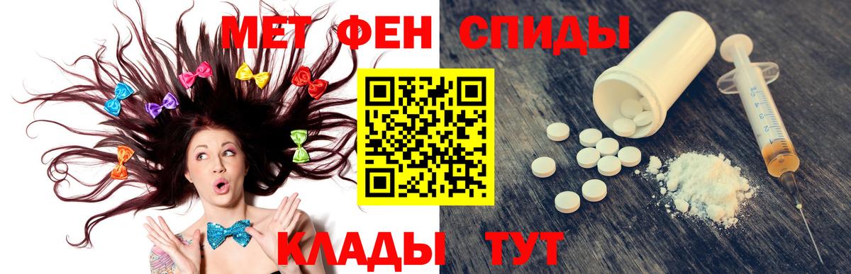 Alpha-PVP Красноярск