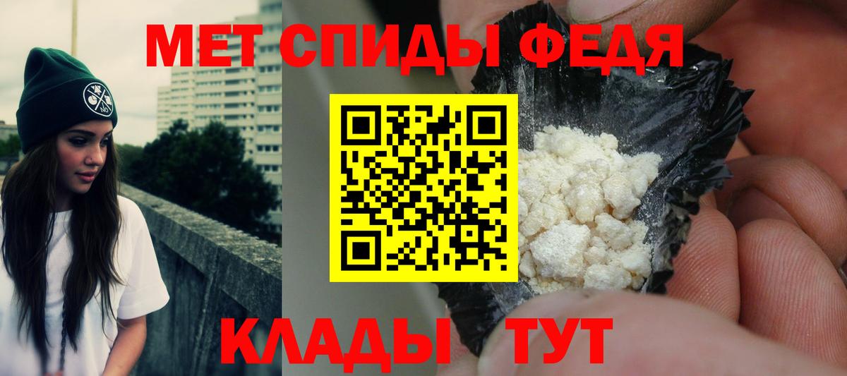 Amphetamine  Amphetamine  hydra зеркало  Вход с VPN  Амфетамин VHQ  Красноярск 