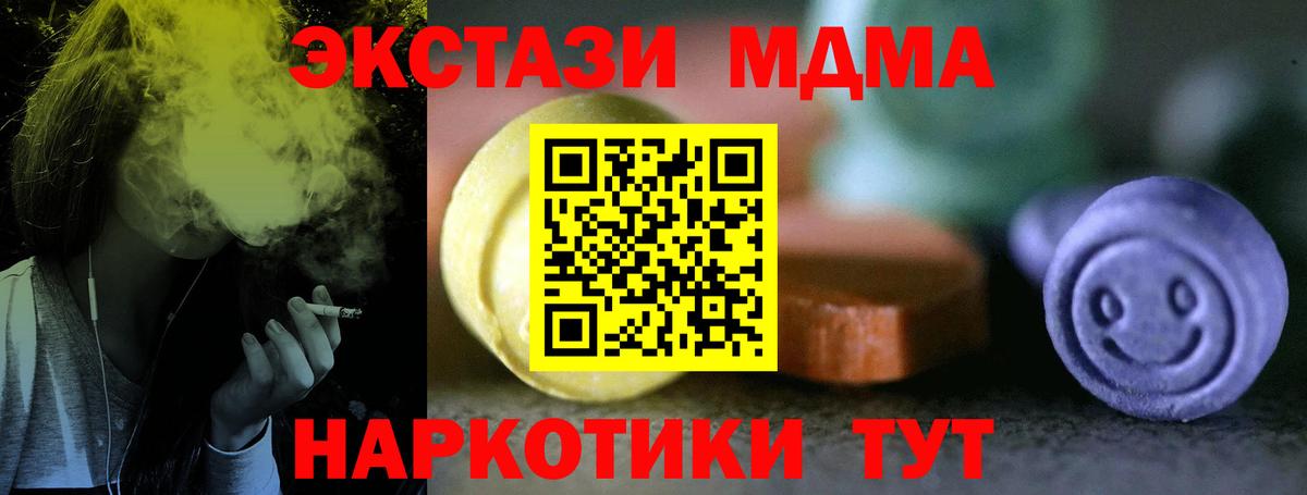ЭКСТАЗИ DUBAI  Экстази  Вход с VPN  Красноярск  Экстази Philipp Plein 