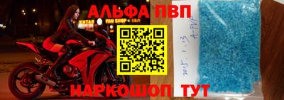 кокс Шелехов