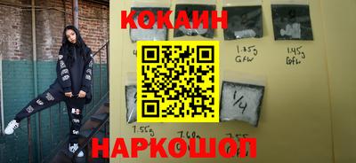 кокс Шелехов