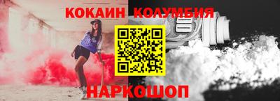ПСИЛОЦИБИНОВЫЕ ГРИБЫ Шахты