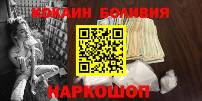 ПСИЛОЦИБИНОВЫЕ ГРИБЫ Шахты