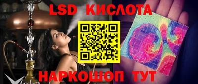 кокс Шелехов