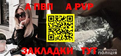 кокс Шелехов
