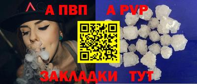 мдпв Шебекино