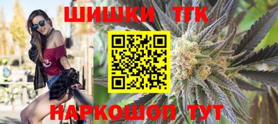 кокс Шелехов