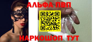 ПСИЛОЦИБИНОВЫЕ ГРИБЫ Шахты