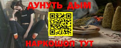 ПСИЛОЦИБИНОВЫЕ ГРИБЫ Шахты
