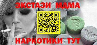 ECSTASY Янаул