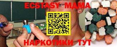 ПСИЛОЦИБИНОВЫЕ ГРИБЫ Шахты