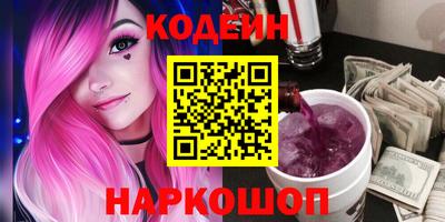 кокс Шелехов