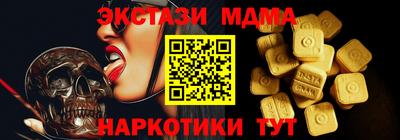 мдпв Шебекино