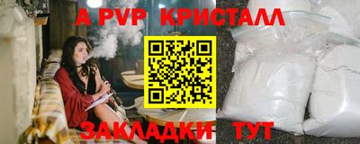мдпв Шебекино