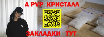 кокс Шелехов
