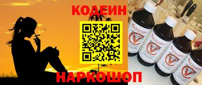 кокс Шелехов