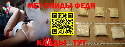 мдпв Шебекино
