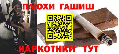 ПСИЛОЦИБИНОВЫЕ ГРИБЫ Шахты