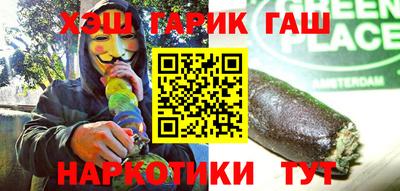 ПСИЛОЦИБИНОВЫЕ ГРИБЫ Шахты
