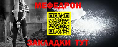 кокс Шелехов