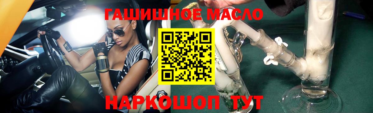 Красноярск  Дистиллят ТГК Wax  Вход с VPN 