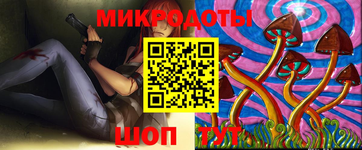 Псилоцибиновые грибы MAGIC MUSHROOMS Красноярск