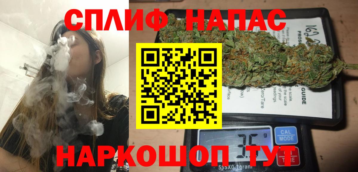 ГАШ  A-PVP СК   Красноярск  Меф МЯУ МЯУ кристаллы  Экстази  Вход с VPN  Cocaine 