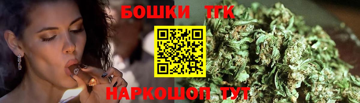 Канабис гибрид  Вход с VPN  Канабис Amnesia  Красноярск  Конопля SATIVA & INDICA 